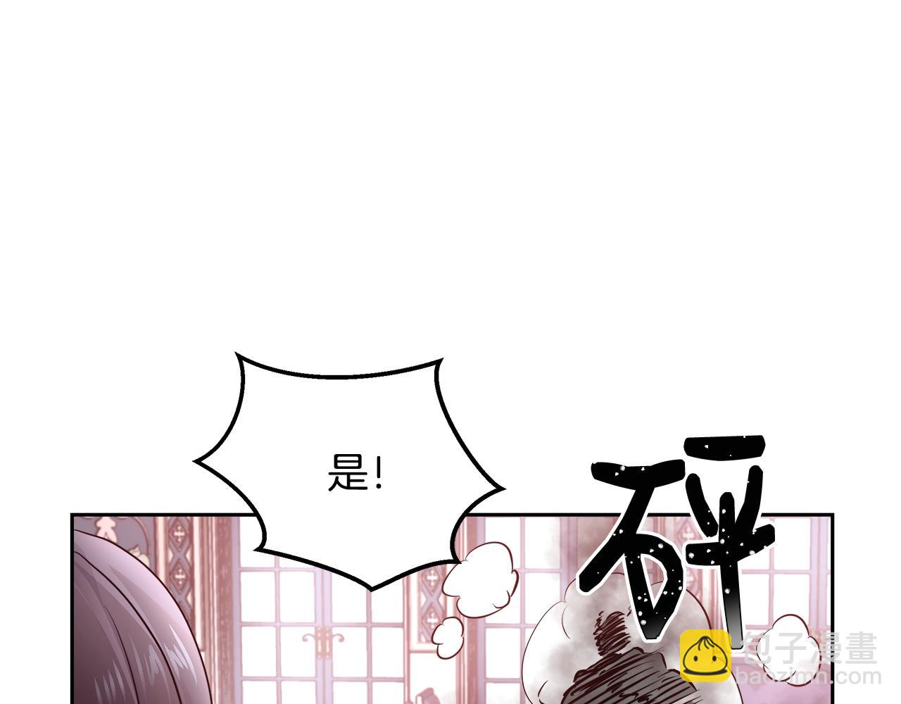 第6话 醉酒121
