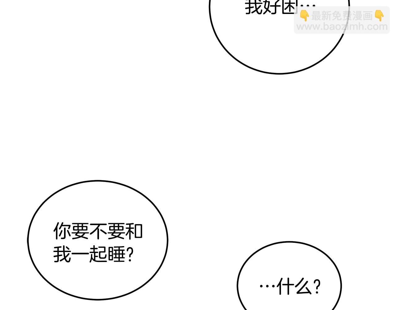 第6话 醉酒124