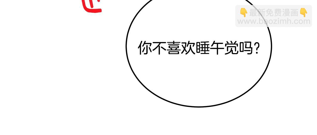 第6话 醉酒126