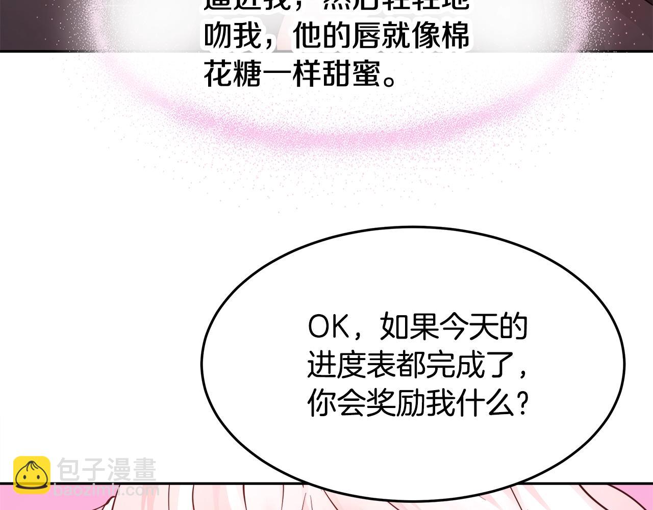第6话 醉酒132
