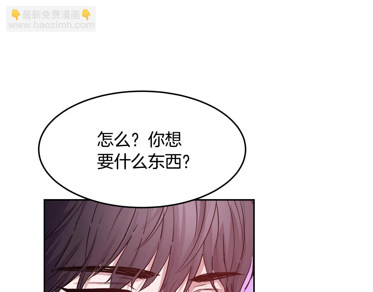 第6话 醉酒134