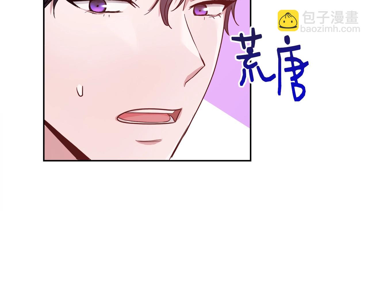 第6话 醉酒135