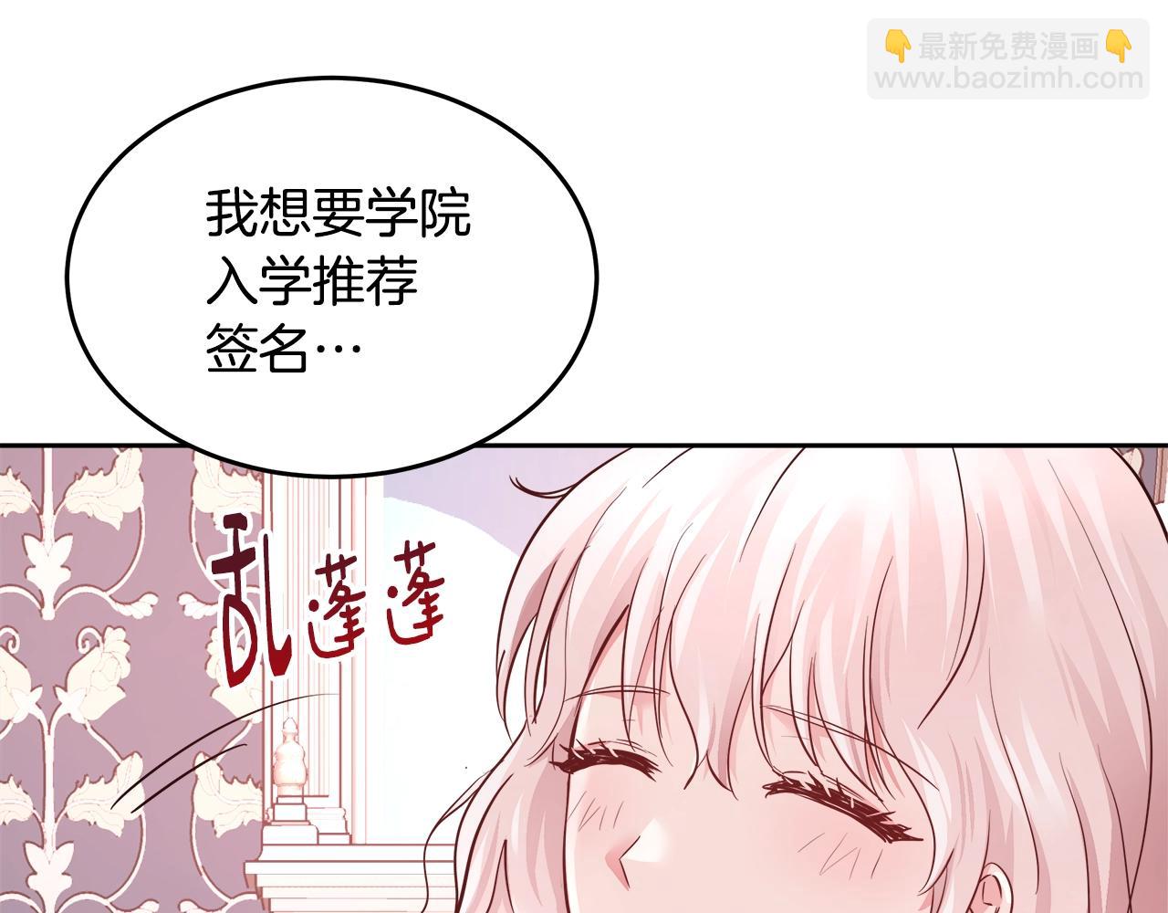 第6话 醉酒136