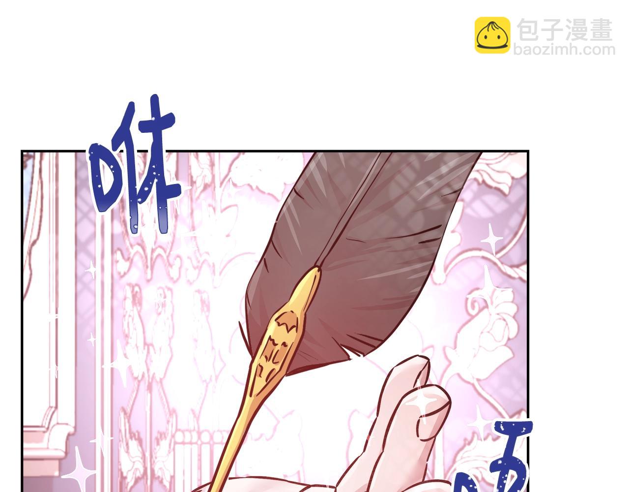 第6话 醉酒146