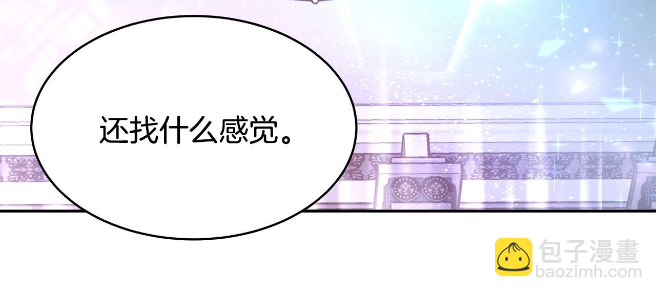 第6话 醉酒15