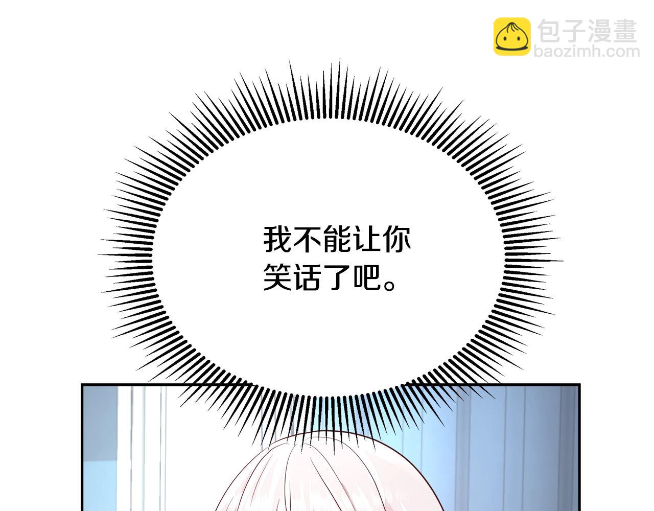 第6话 醉酒16