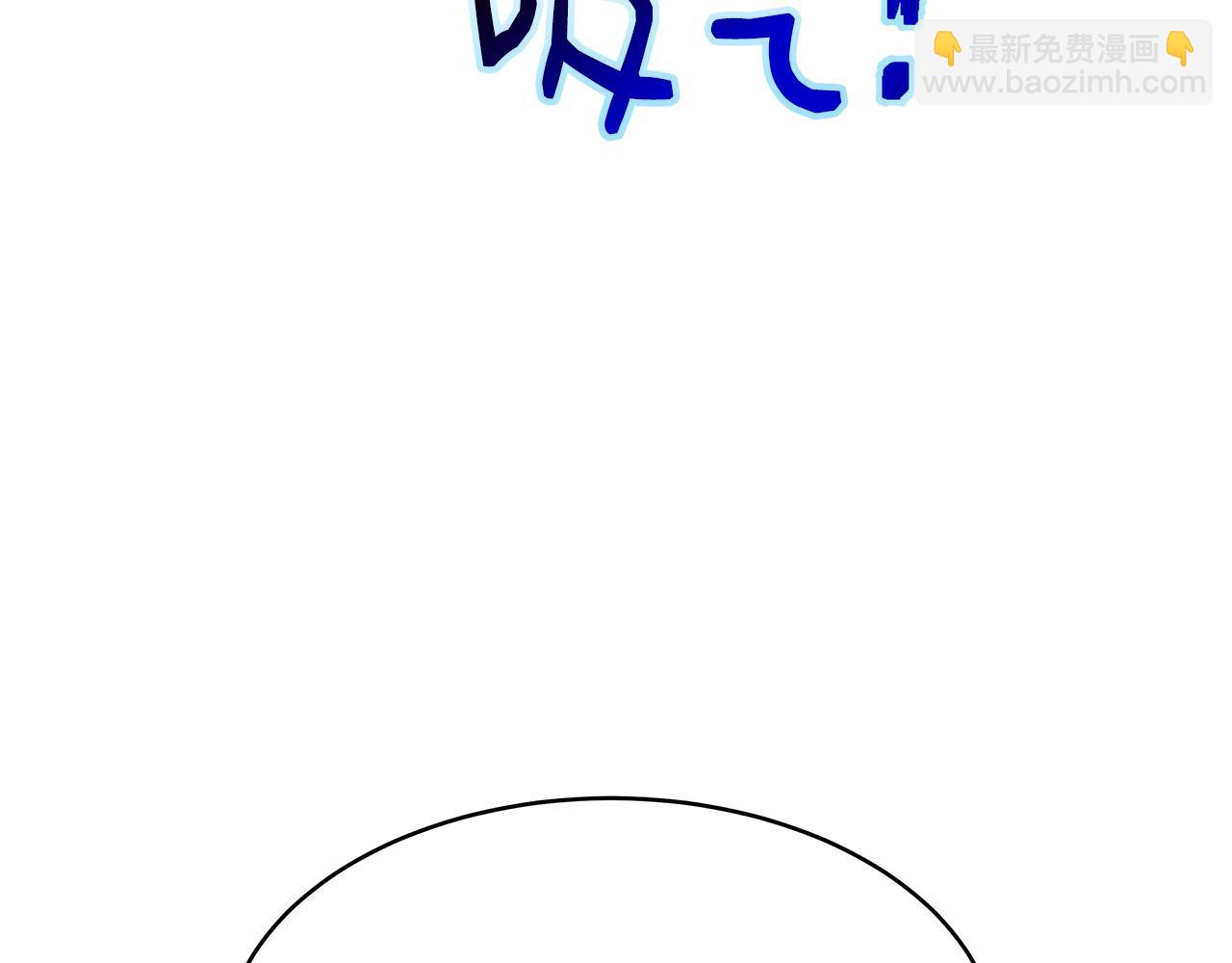 第6话 醉酒18
