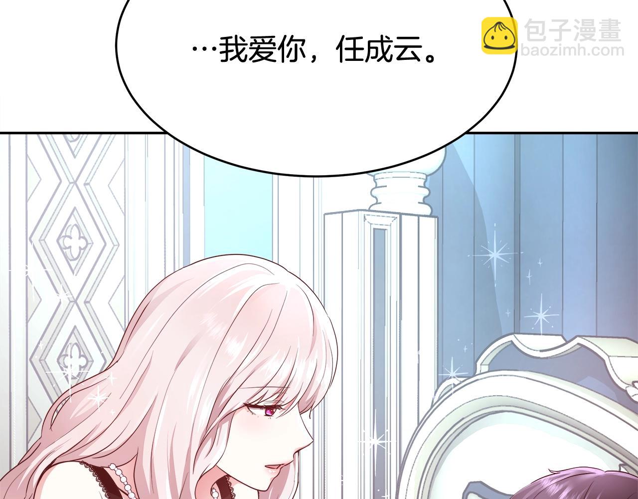第6话 醉酒19