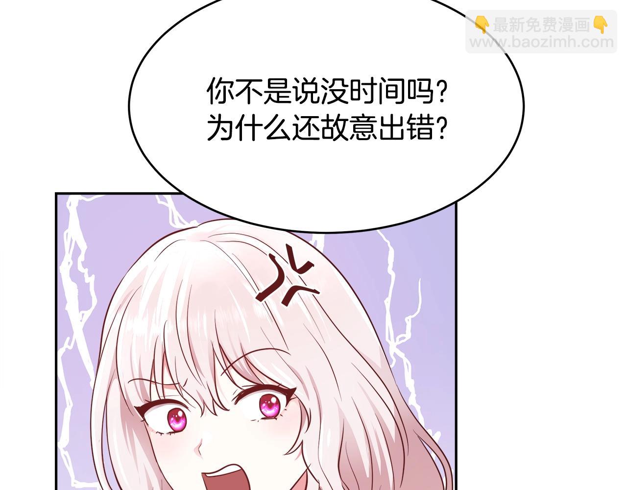 第6话 醉酒24