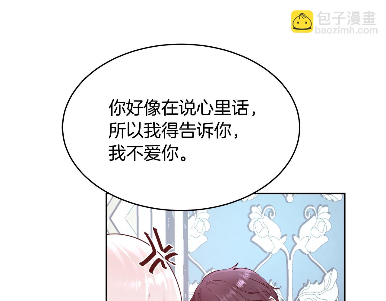 第6话 醉酒26