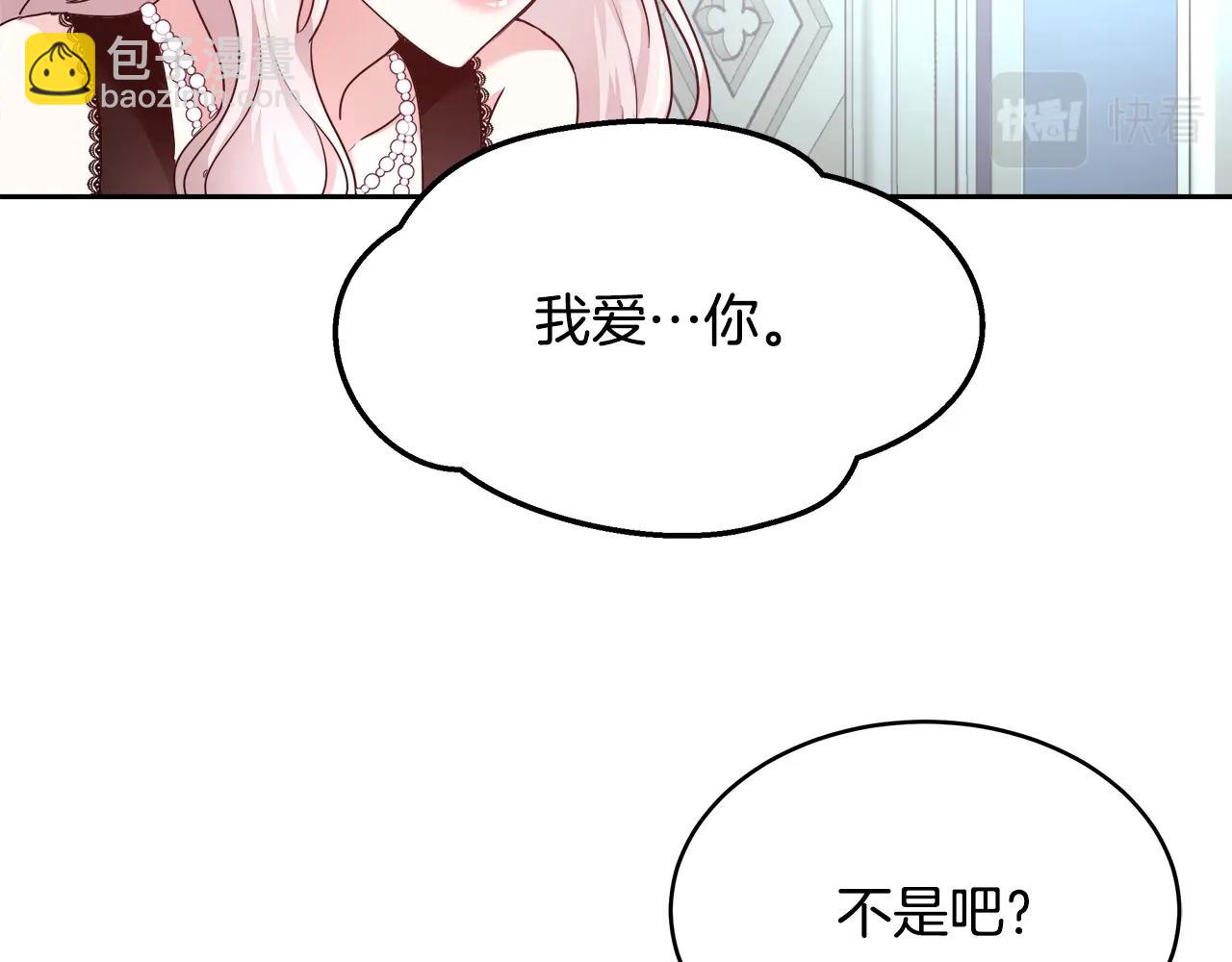 第6话 醉酒30