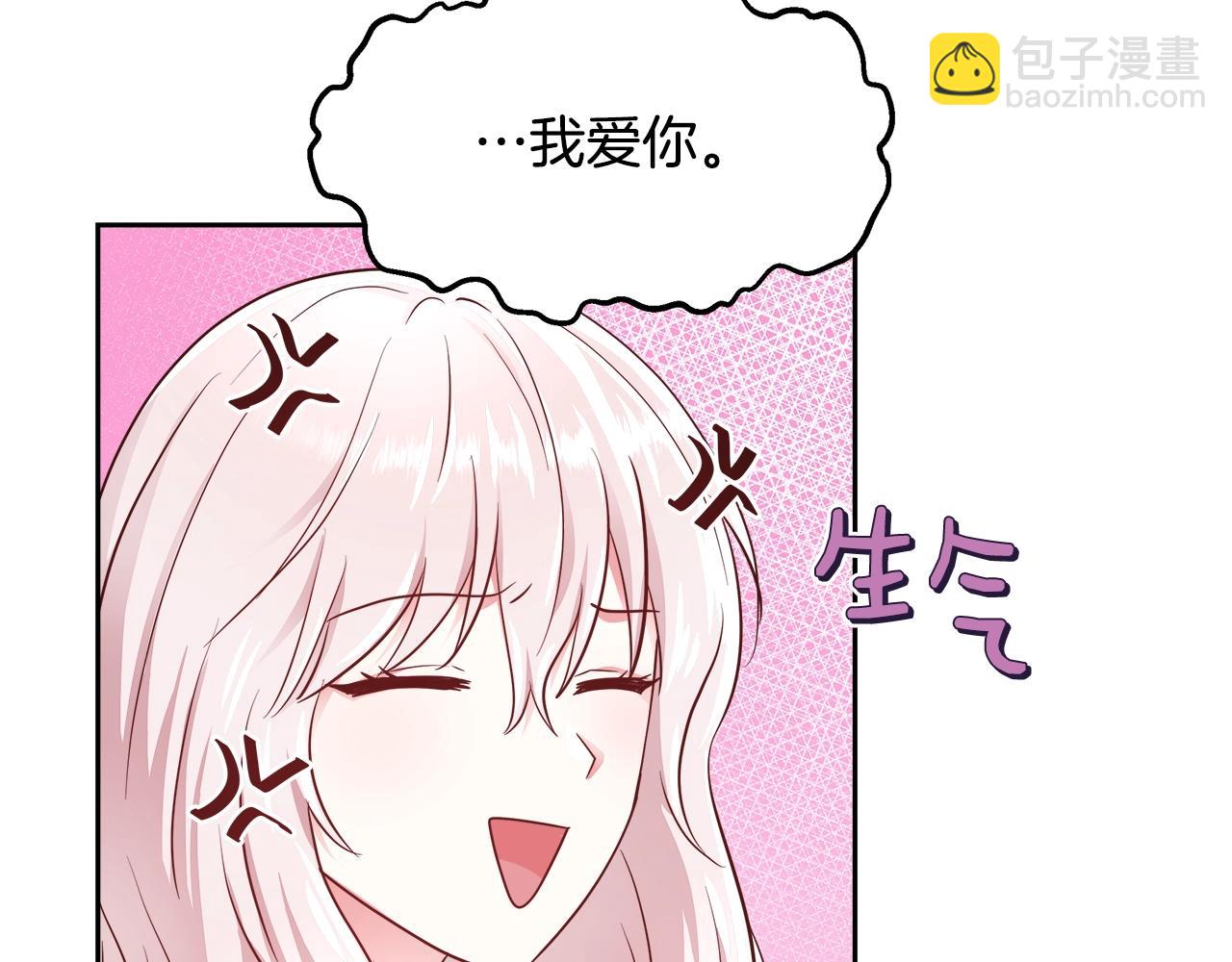 第6话 醉酒36