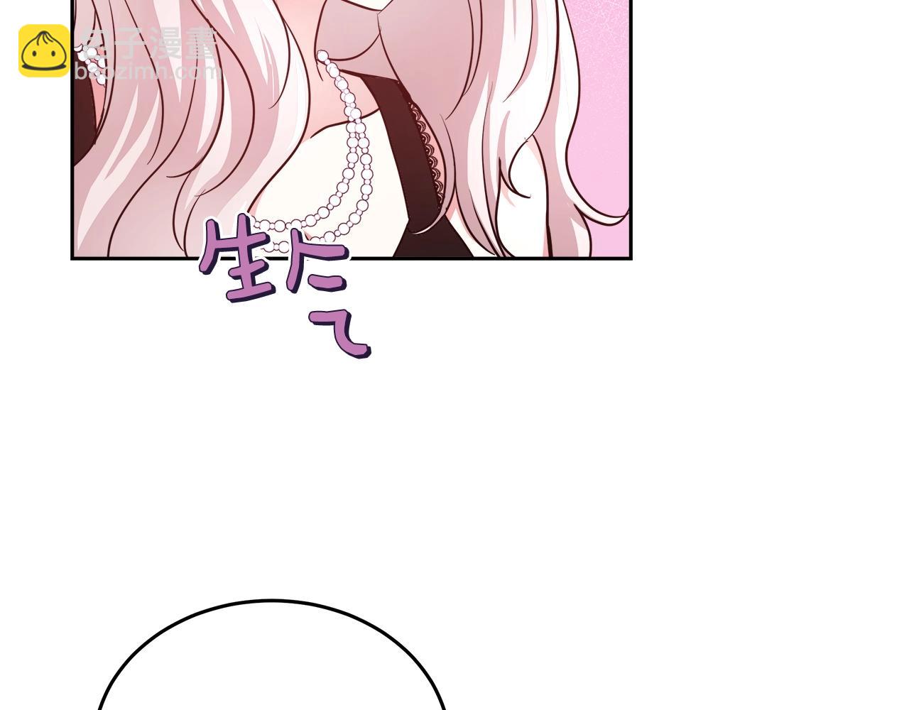 第6话 醉酒37