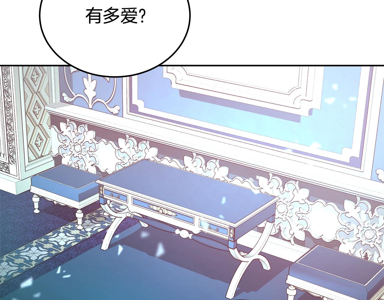 第6话 醉酒38