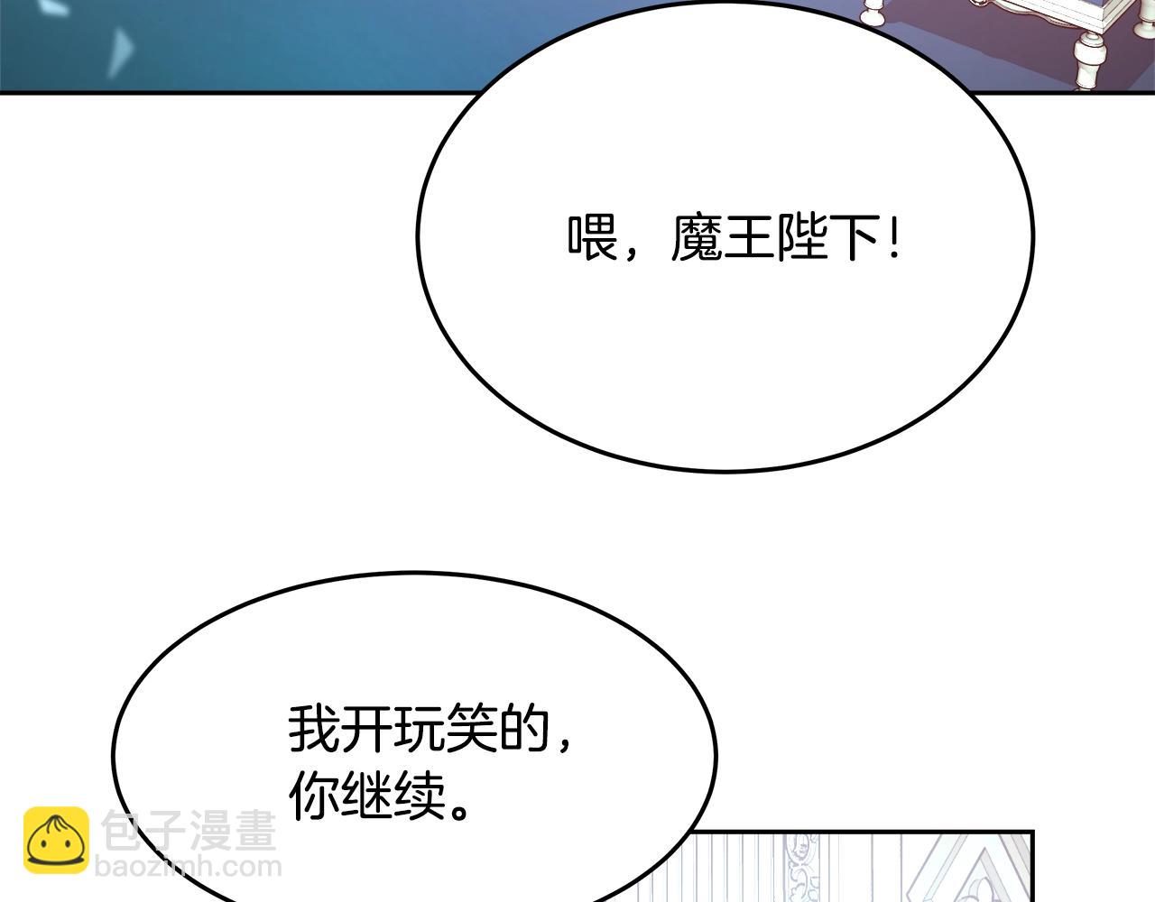 第6话 醉酒39