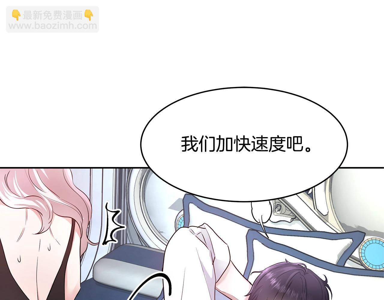 第6话 醉酒4