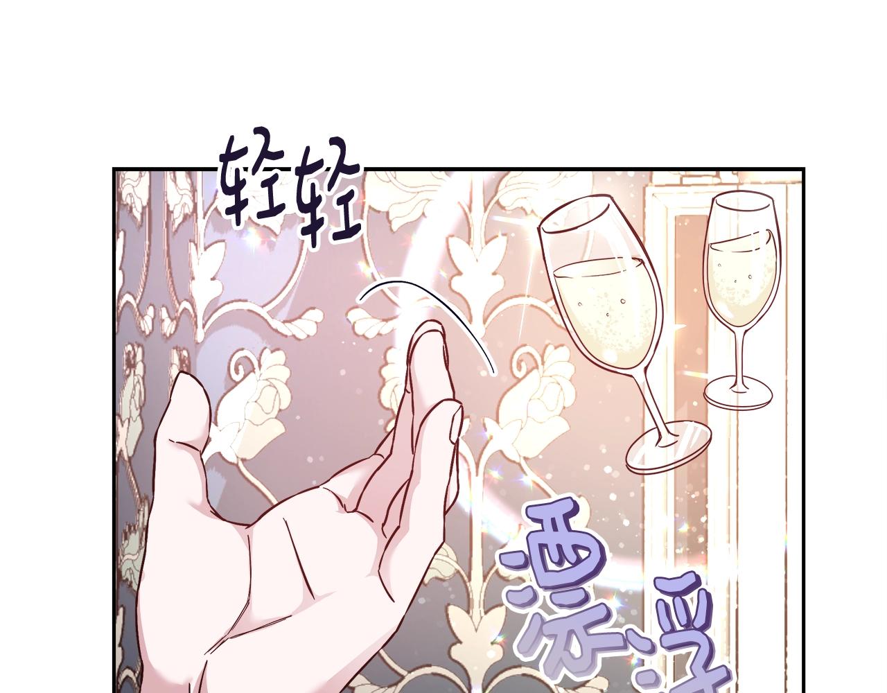 第6话 醉酒42