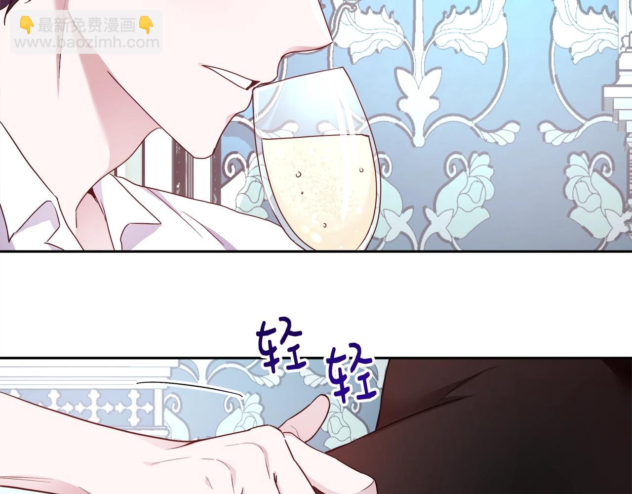 第6话 醉酒49