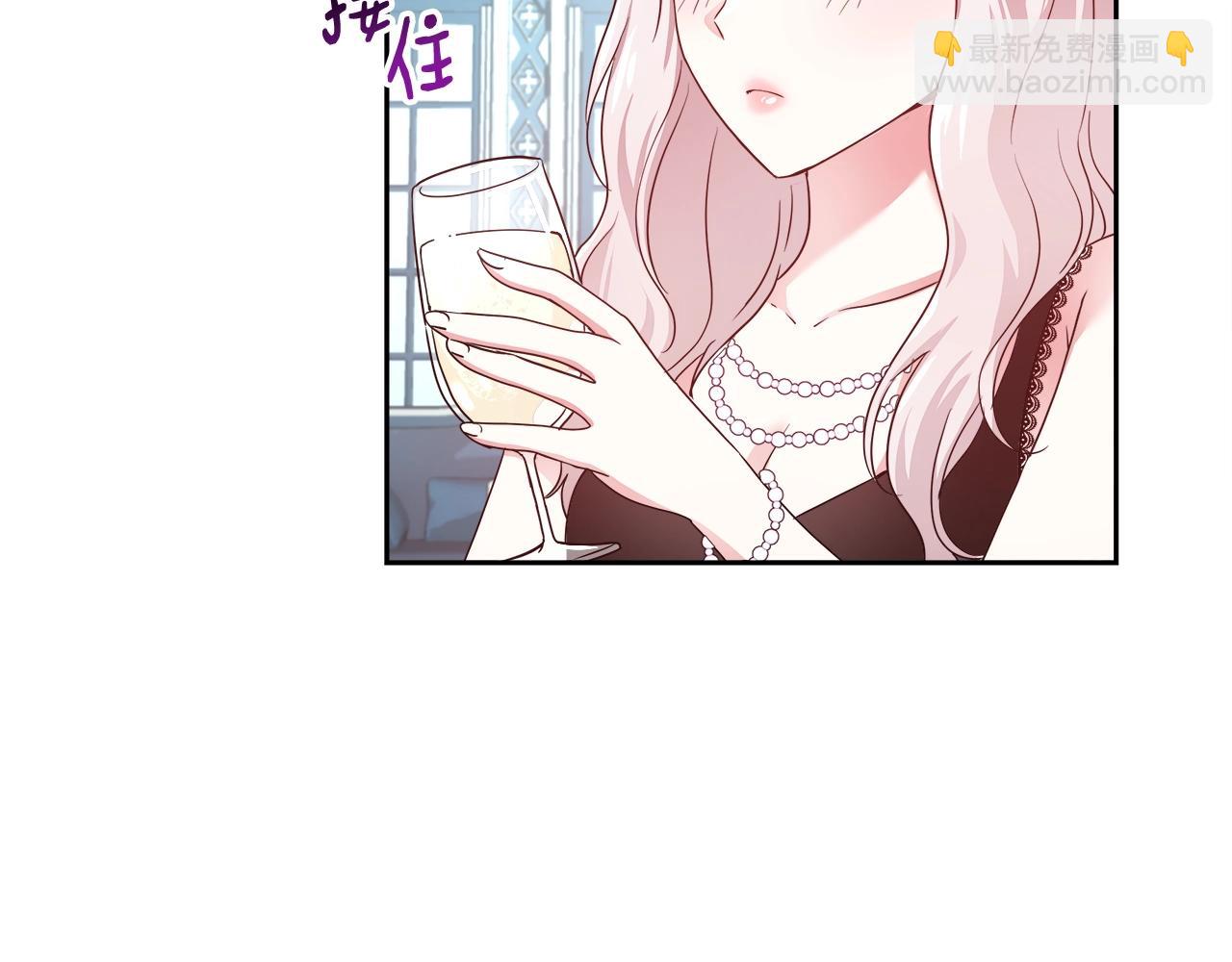 第6话 醉酒50