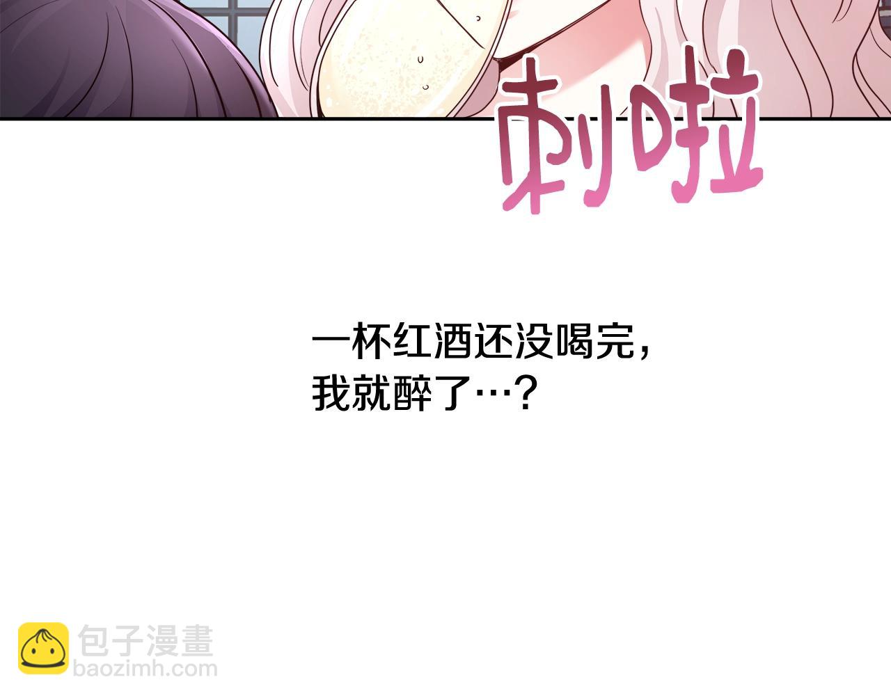 第6话 醉酒56