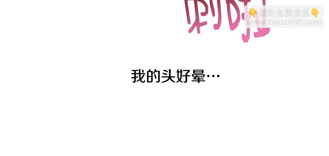 第6话 醉酒58