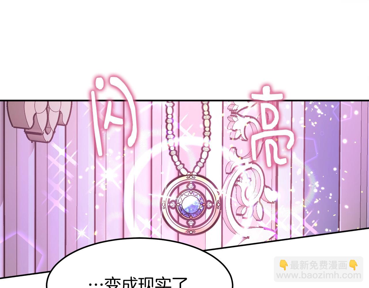 第6话 醉酒59