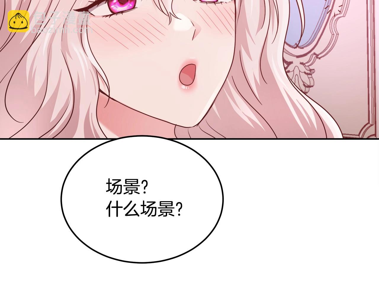 第6话 醉酒62