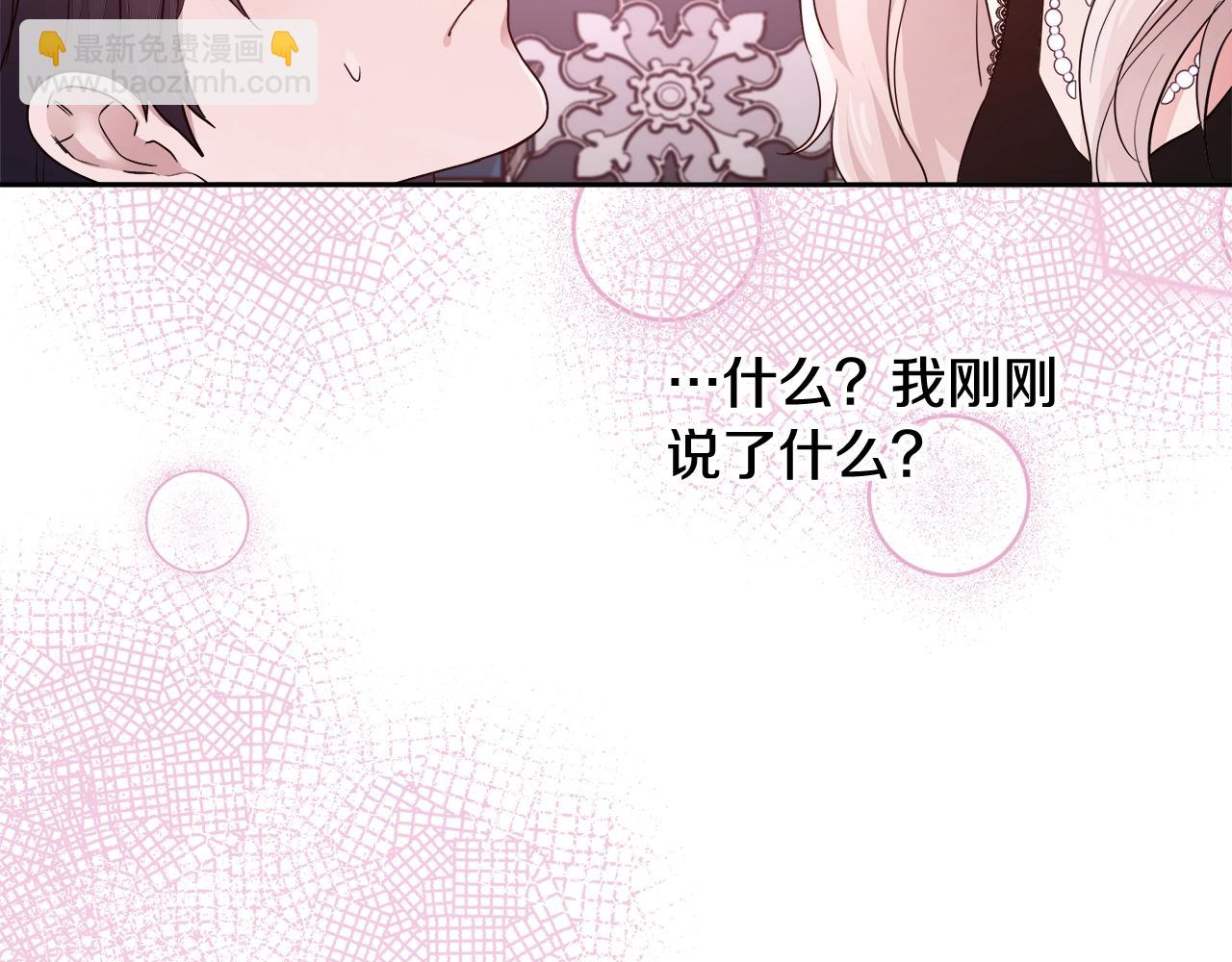 第6话 醉酒67