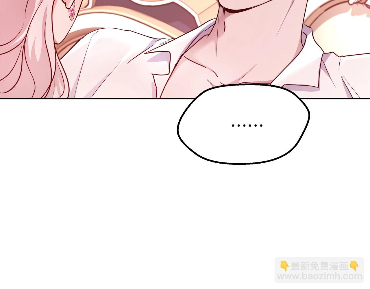 第6话 醉酒73