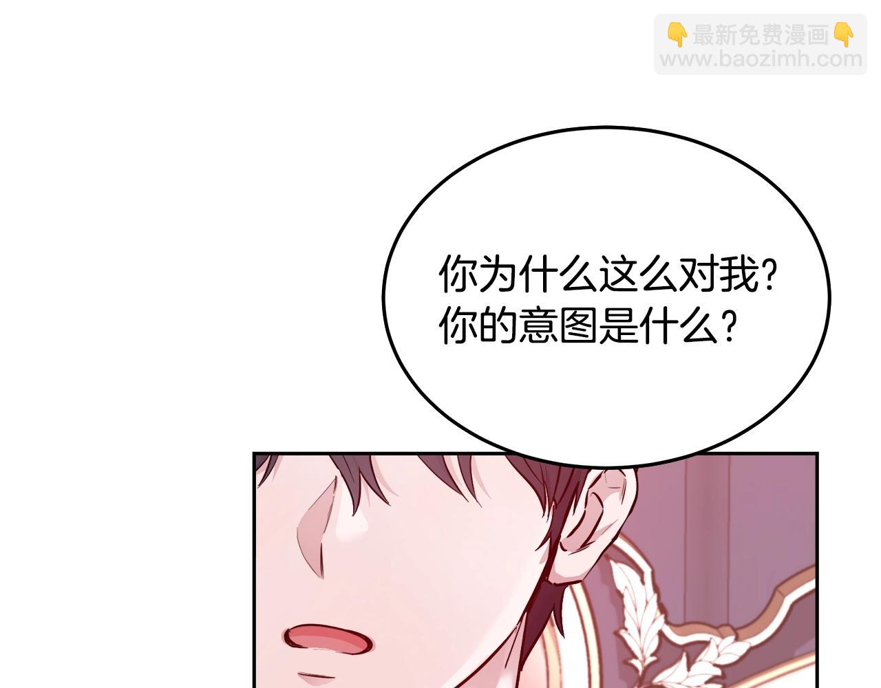 第6话 醉酒78