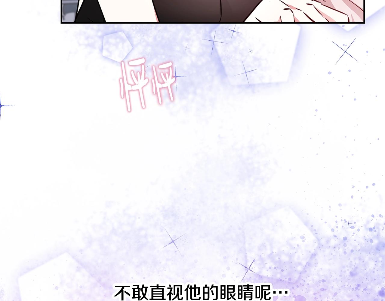 第6话 醉酒8