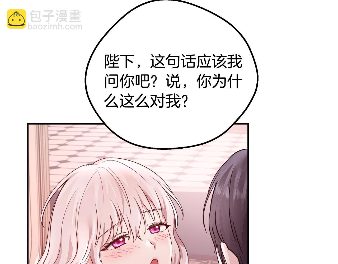 第6话 醉酒80