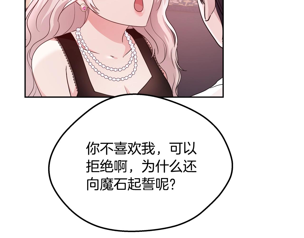 第6话 醉酒81