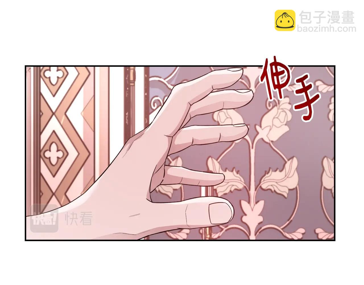 第6话 醉酒82