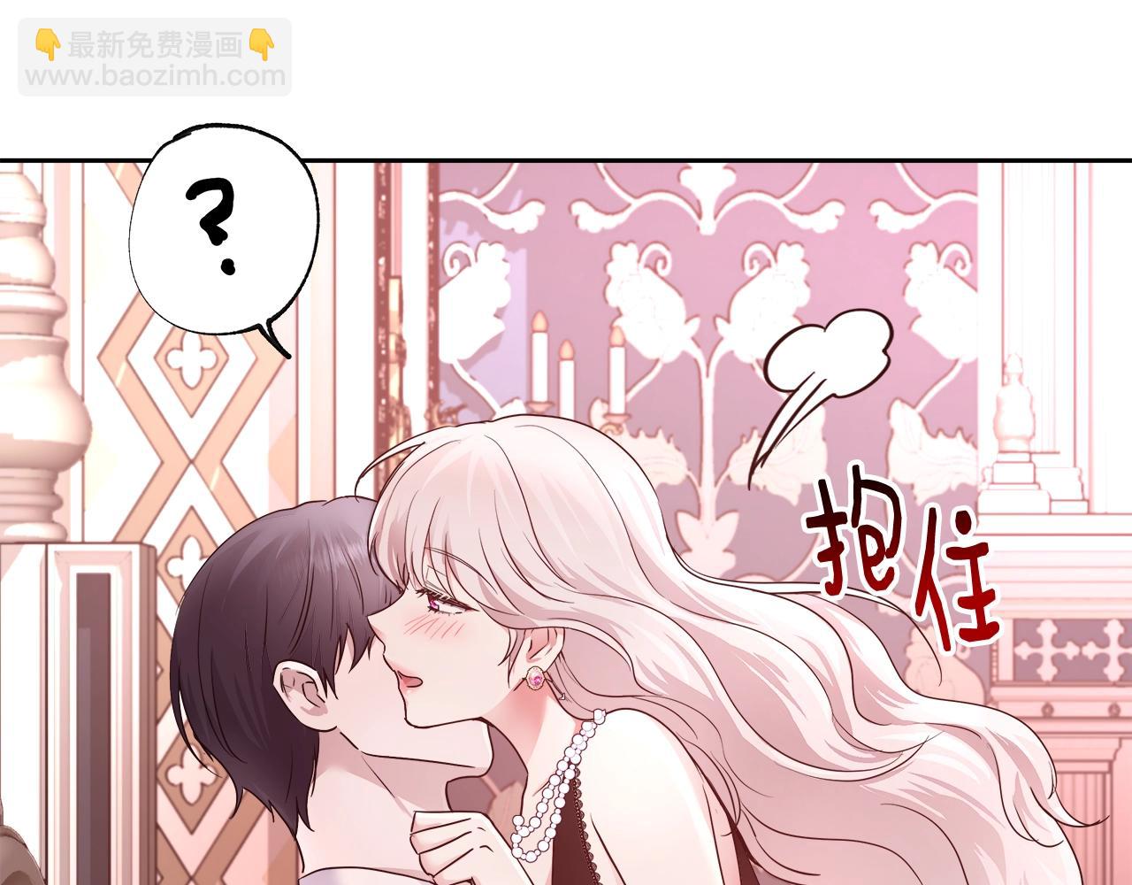 第6话 醉酒83