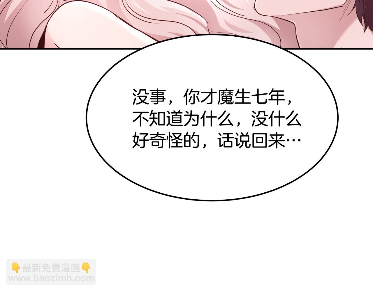 第6话 醉酒89