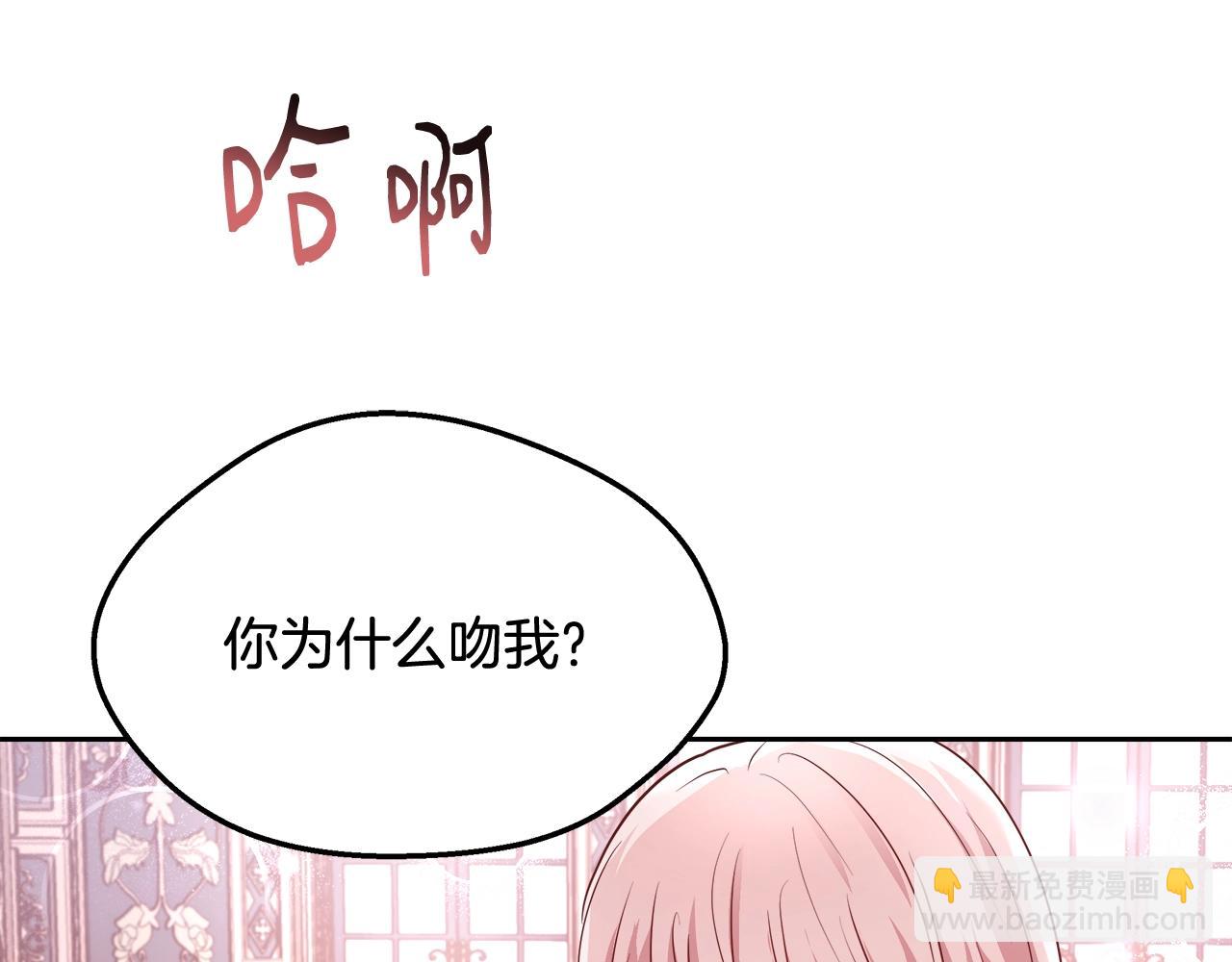 第6话 醉酒98