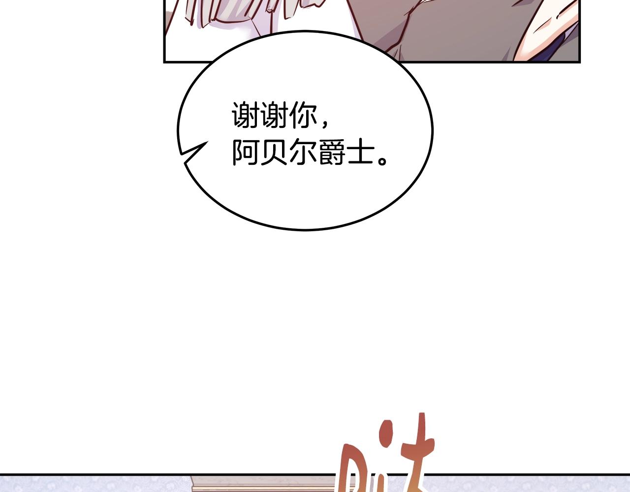 第7话 入学签名（1）102