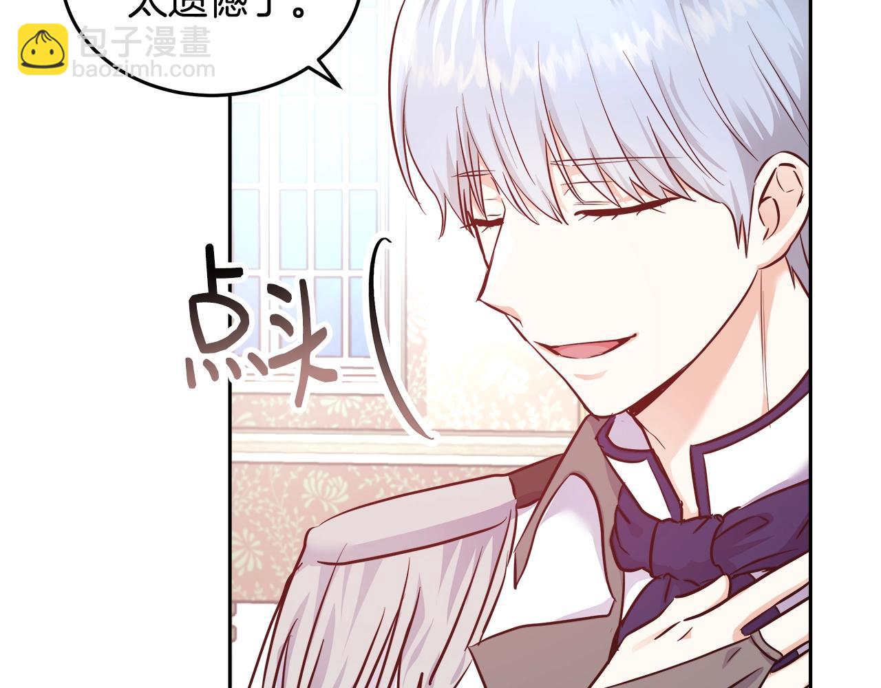 第7话 入学签名（1）105