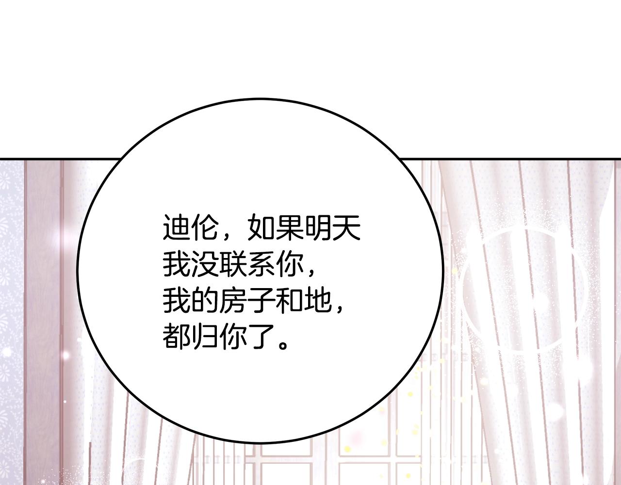 第7话 入学签名（1）108