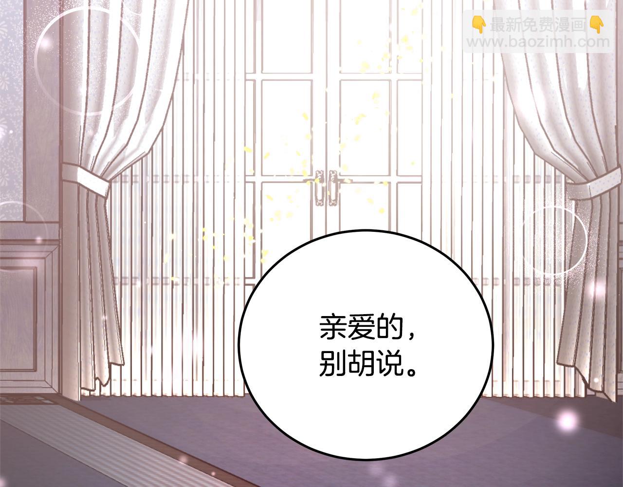 第7话 入学签名（1）109