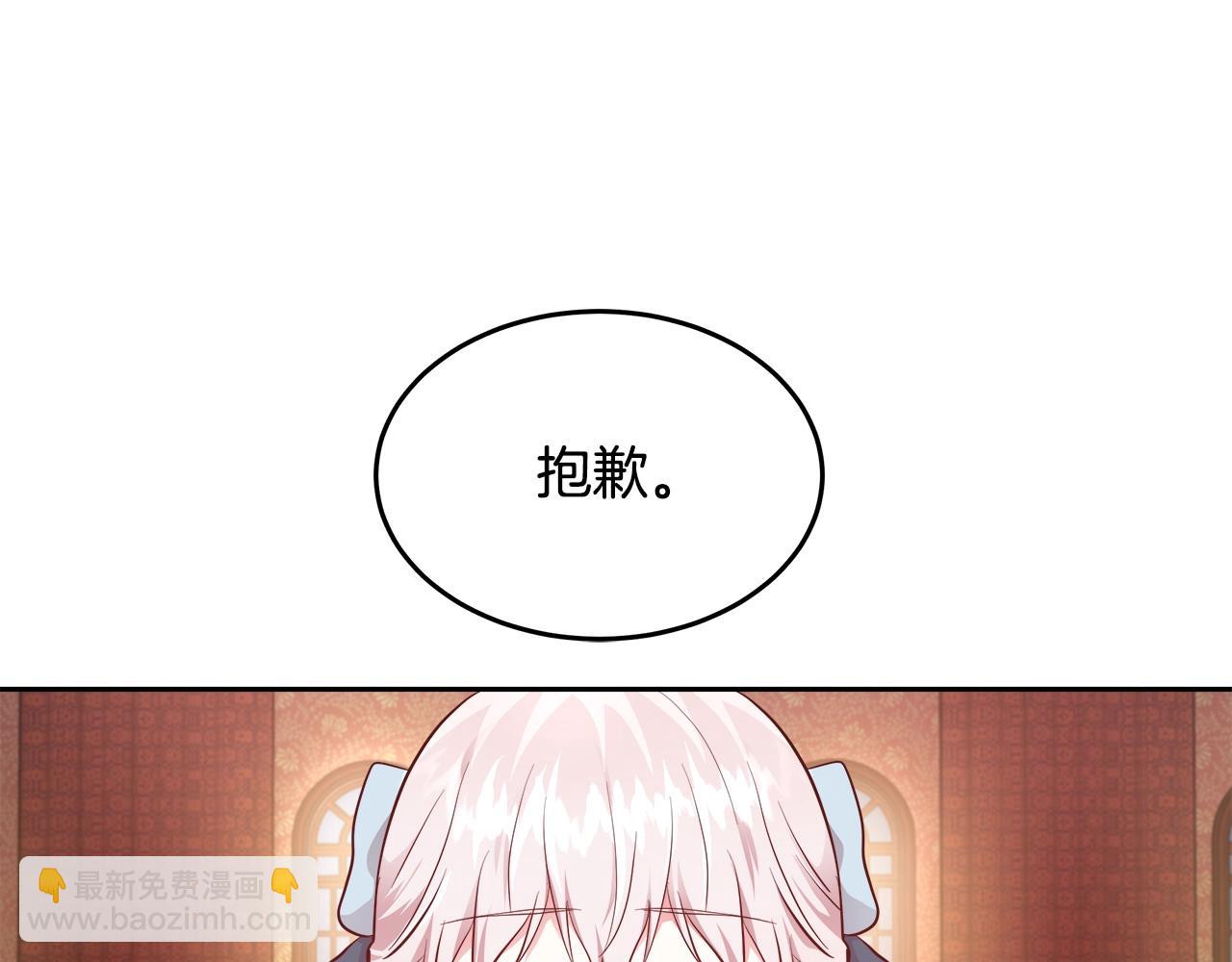 第7话 入学签名（1）112