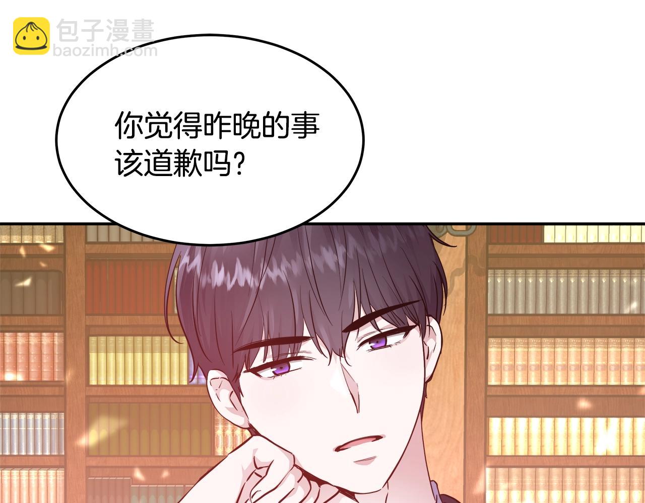 第7话 入学签名（1）114