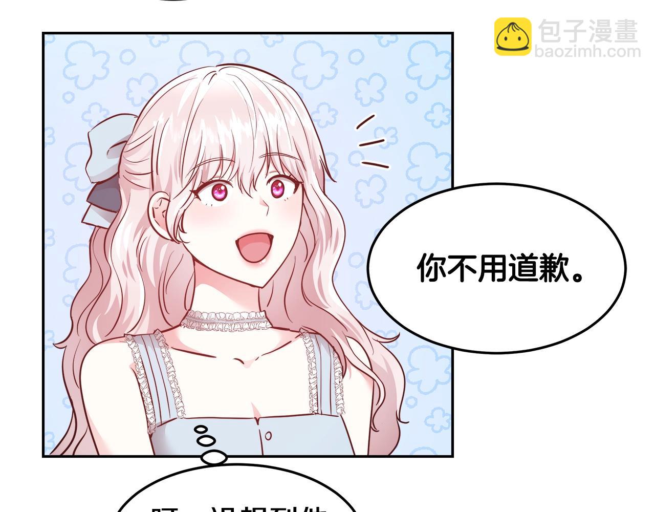 第7话 入学签名（1）116