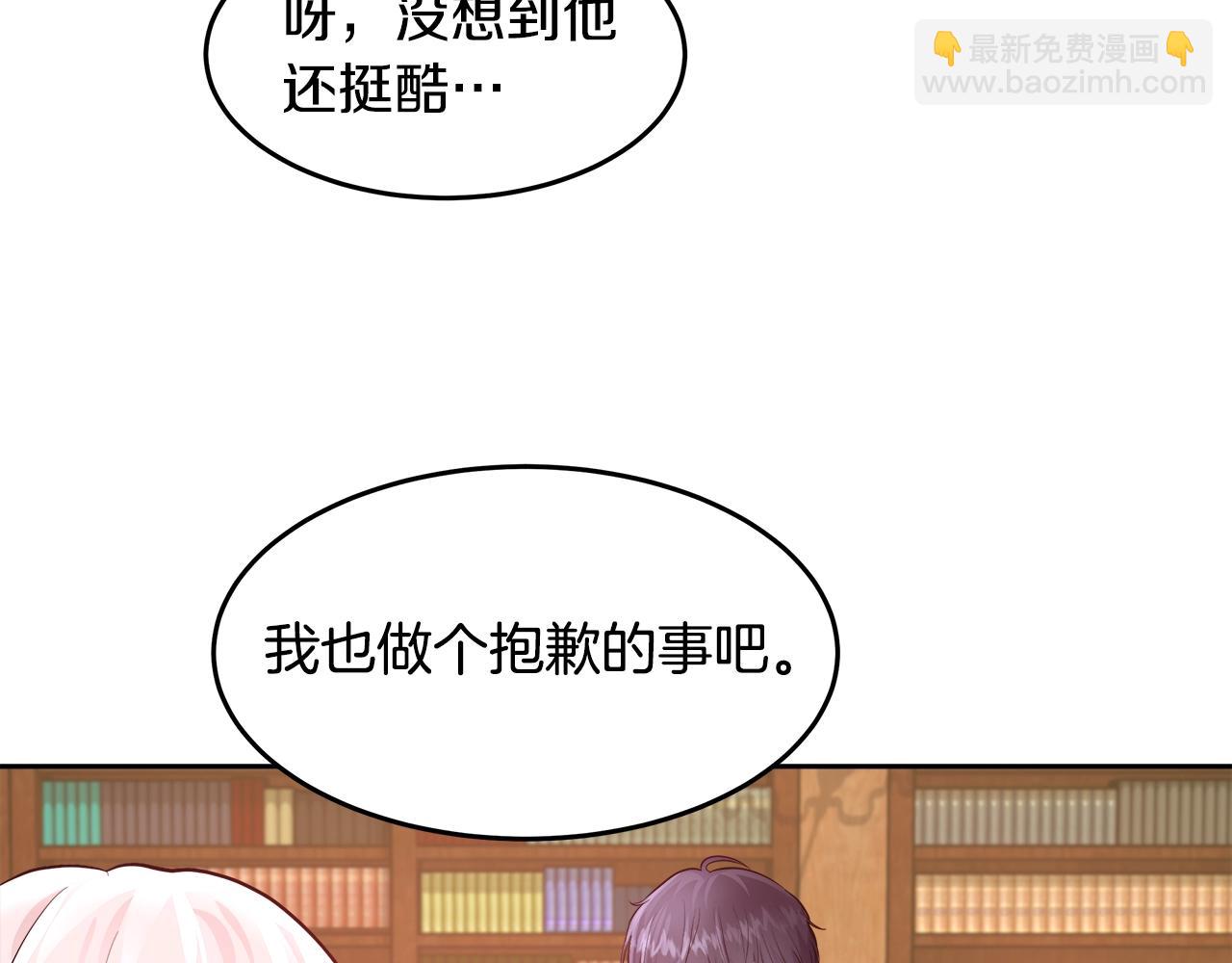 第7话 入学签名（1）117