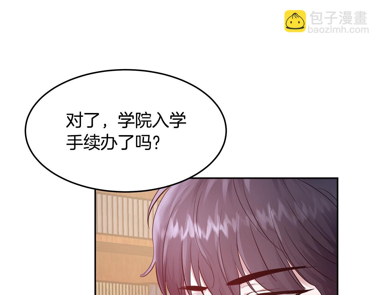 第7话 入学签名（1）119