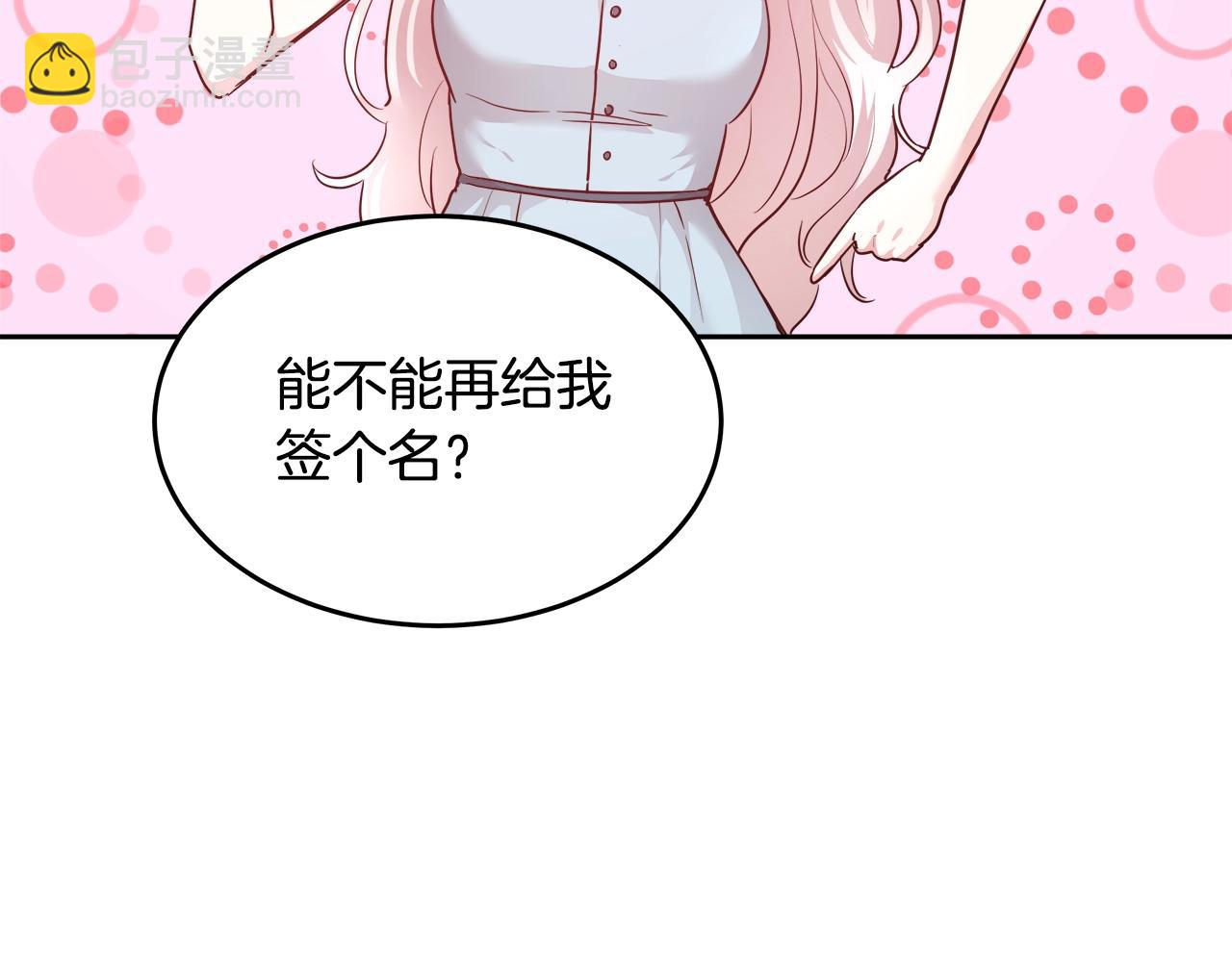 第7话 入学签名（1）122