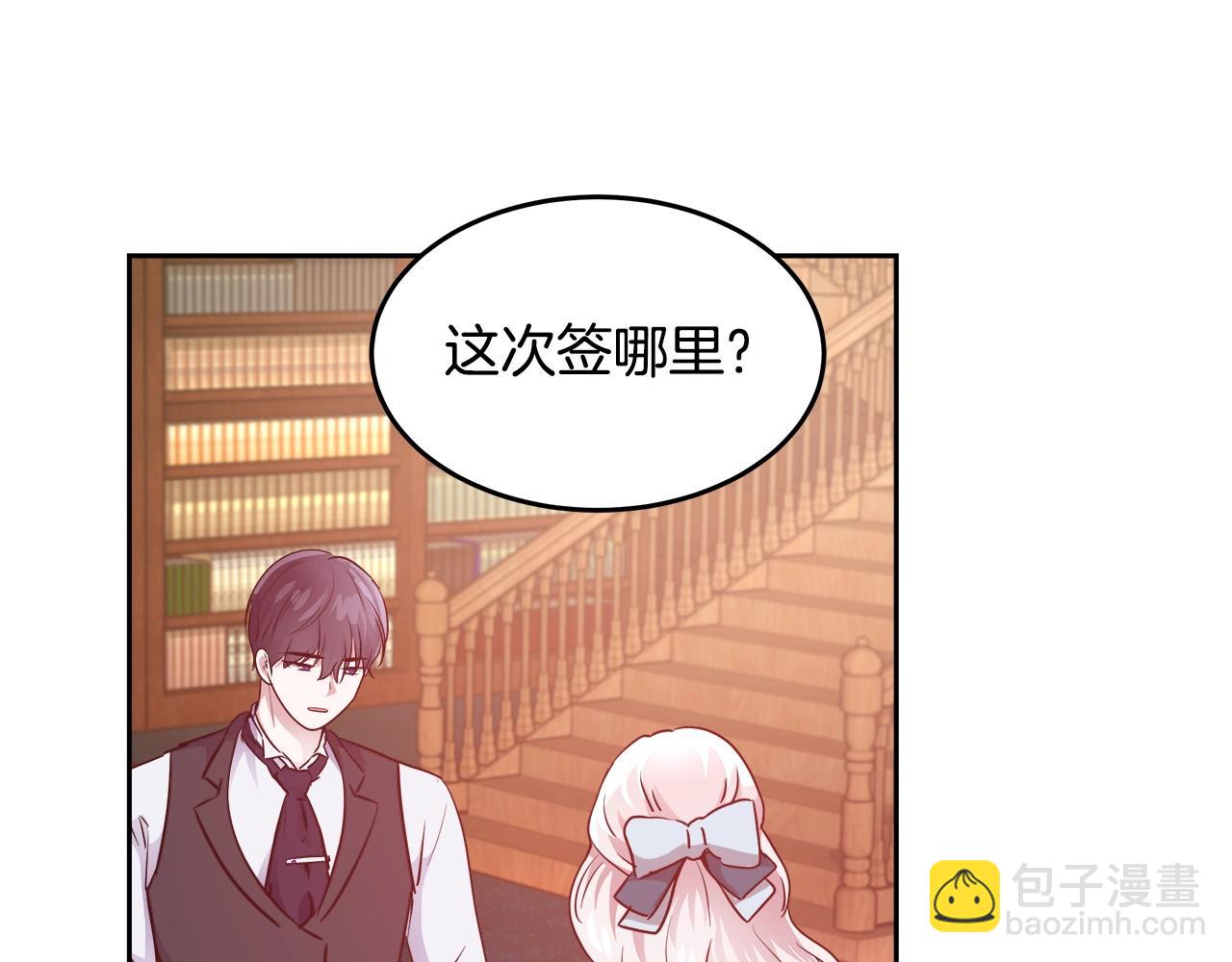 第7话 入学签名（1）123