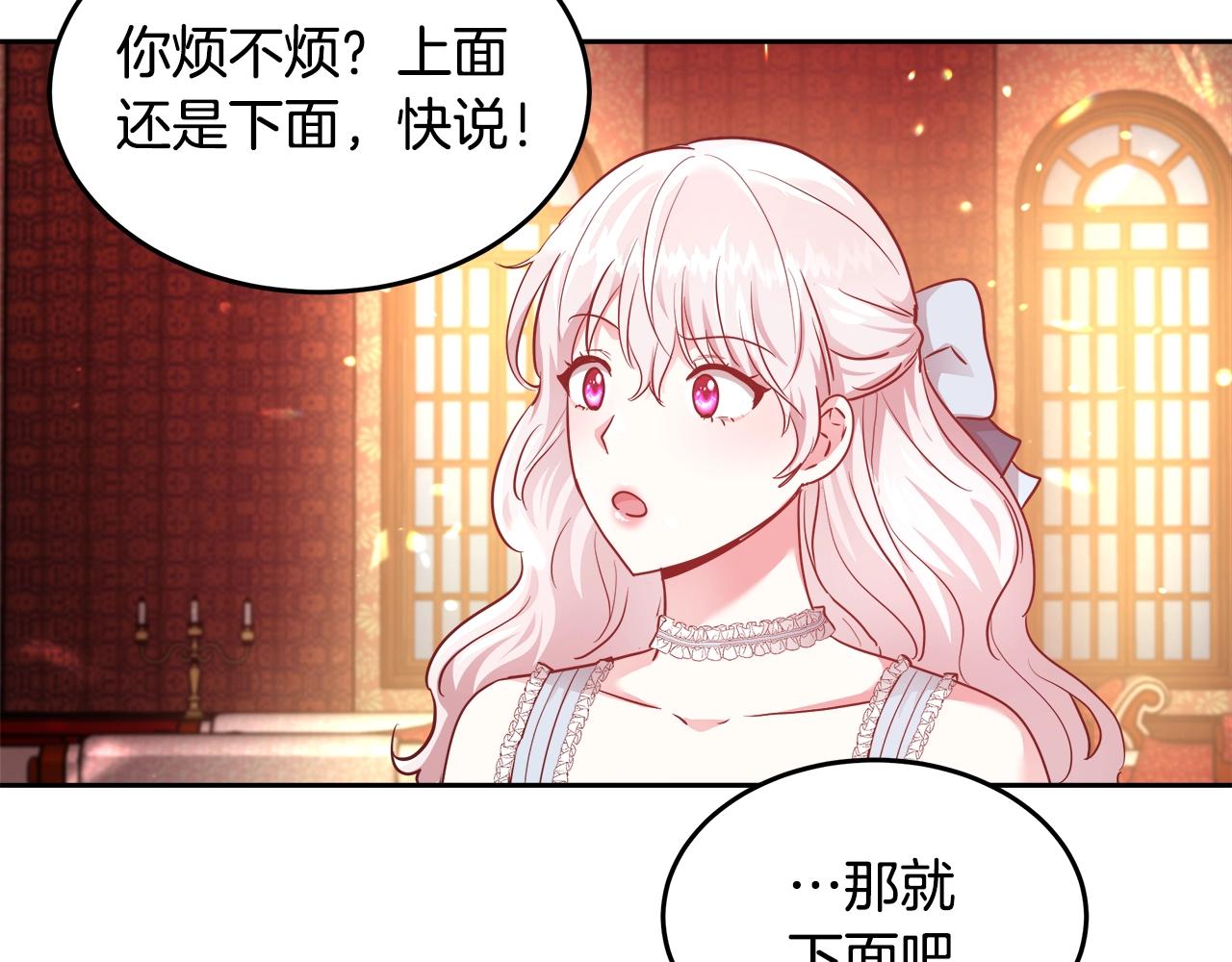 第7话 入学签名（1）125
