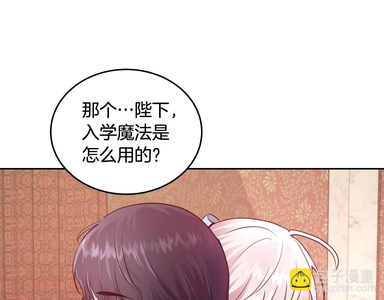 第7话 入学签名（1）129